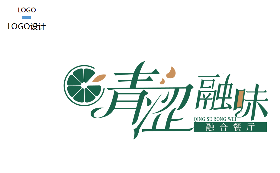 空间设计创新体 空间设计创新体