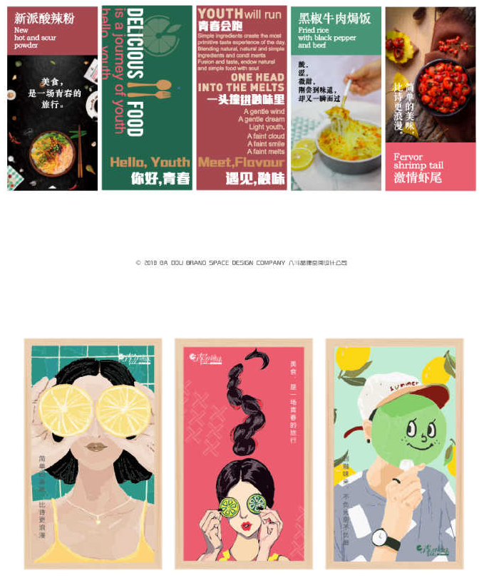 空间设计创新体 空间设计创新体