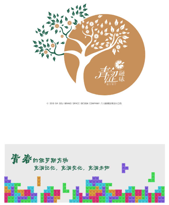 空间设计创新体 空间设计创新体